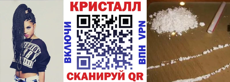 Купить закладки  Пугачёв  АМФЕТАМИН 97% 