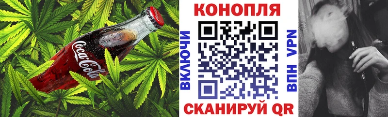 Купить  Пугачёв  Canna-Cookies марихуана 