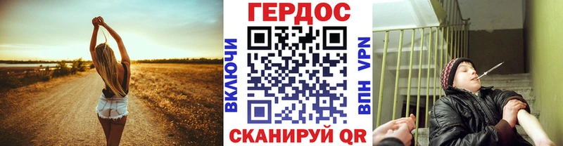 Купить закладки  Пугачёв  ГЕРОИН Heroin 