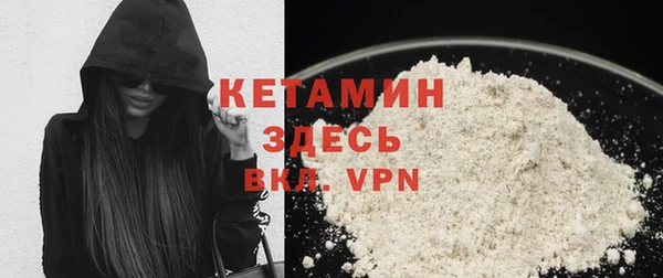героин Куйбышев