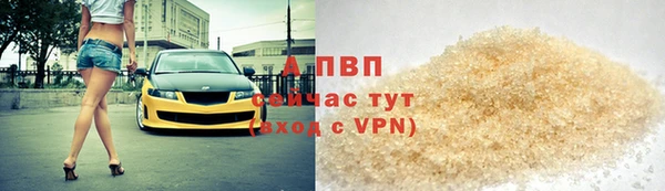 героин Куйбышев