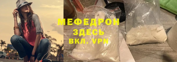 молекула духа Кулебаки