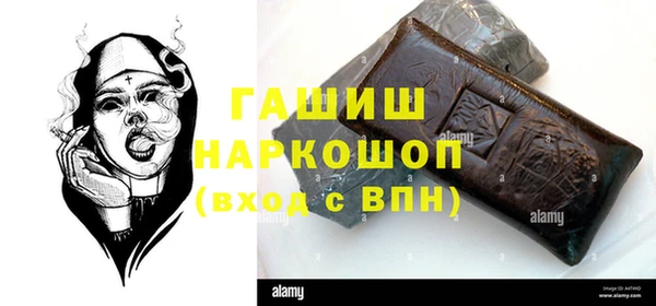 героин Куйбышев