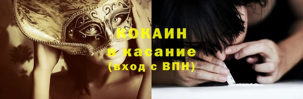 героин Куйбышев
