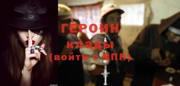 молекула духа Кулебаки