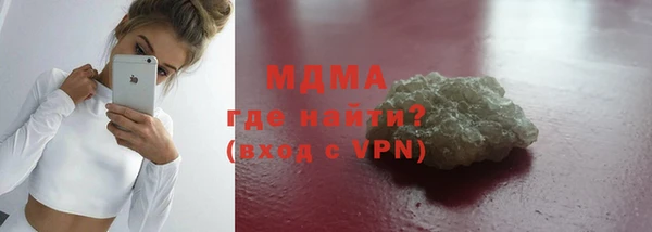 молекула духа Кулебаки