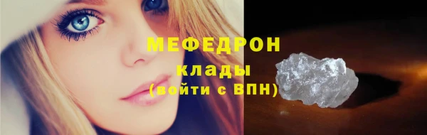 молекула духа Кулебаки