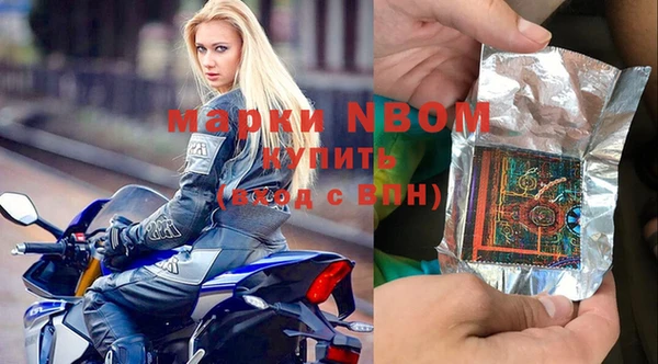 героин Куйбышев