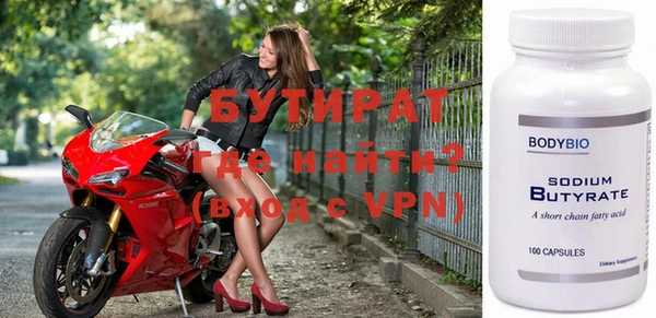 молекула духа Кулебаки