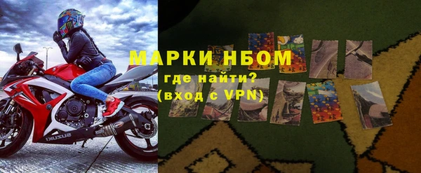 героин Куйбышев
