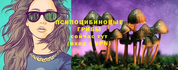 героин Куйбышев