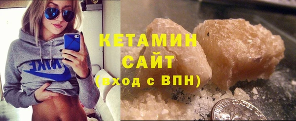 героин Куйбышев
