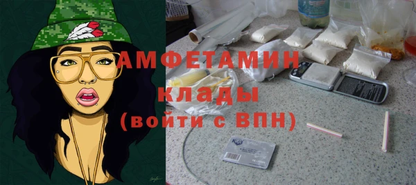 героин Куйбышев