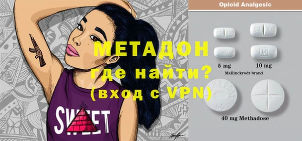 молекула духа Кулебаки