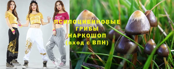 героин Куйбышев