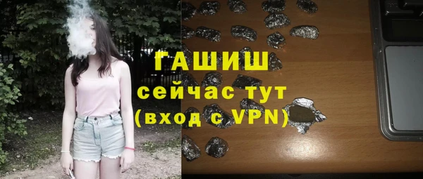 героин Куйбышев