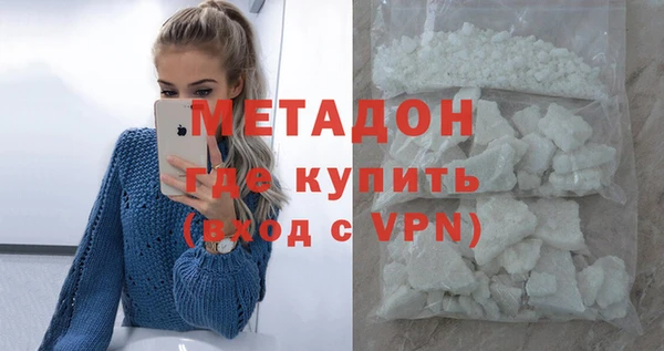 героин Куйбышев
