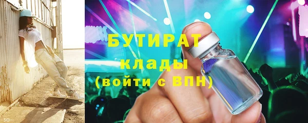 героин Куйбышев
