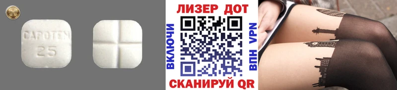 ЛСД экстази ecstasy Пугачёв