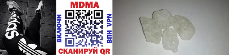 MDMA кристаллы  Купить где  Пугачёв 