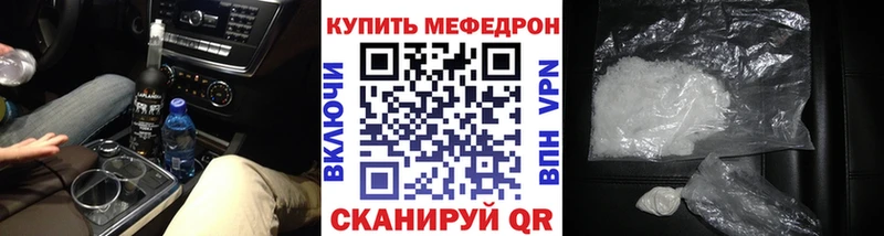 Купить где  Пугачёв  МЕФ мука 