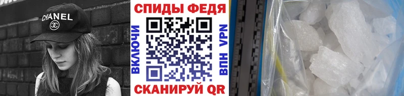 Первитин витя  Купить закладки  Пугачёв 