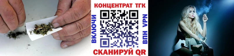 ТГК гашишное масло  Купить  Пугачёв 