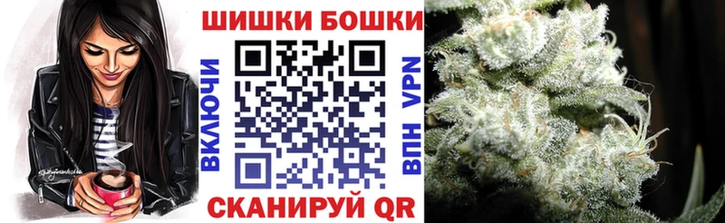 МАРИХУАНА план  Купить  Пугачёв 